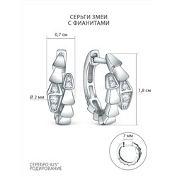 Серьги из серебра с фианитами родированные - Змеи 2340205968