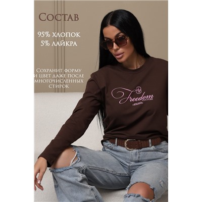 Лонгслив ЛЖ001 НАТАЛИ, 1201058