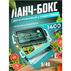 Артикул #23085638