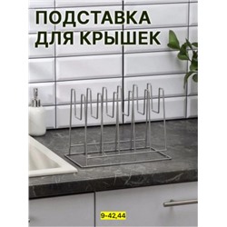 Сушилка для посуды #22952244