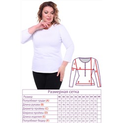 Лонгслив-1036