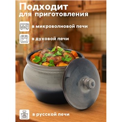 Горшочек для запекания Хорекс, d=11.5 см, h=8.2 см, 500 мл, фарфор, серый