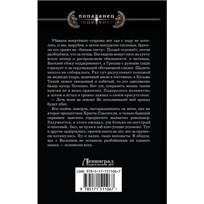 486199 АСТ Андрей Лео "Сделай, что сможешь. Новые горизонты"