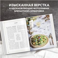 Эксмо Энни Грей "Аббатство Даунтон. Кулинарная книга. Официальное издание"