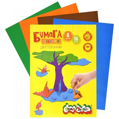 Набор цветной бумаги двусторонней А4 16л  8цв БЦДКМ16 Каляка-Маляка