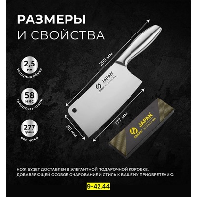 Нож - топор #23007050