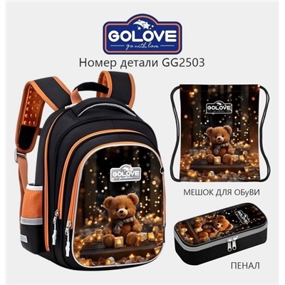 Рюкзак #22984980