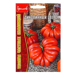 Семена Томат Диковинный Цветок  10шт.  12.29 г.