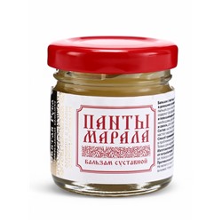 Бальзам Панты марала суставной «Святая рука», 30 мл