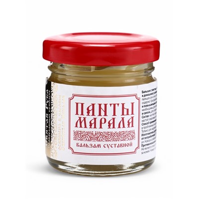 Бальзам Панты марала суставной «Святая рука», 30 мл
