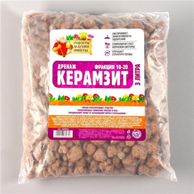 Дренаж Керамзит «Рецепты Дедушки Никиты» фр 10-20, 3 л