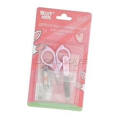 Маникюрный набор: ножницы, пилочка, кусачки. Цвет розовый