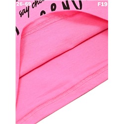 Футболка F19 розовый