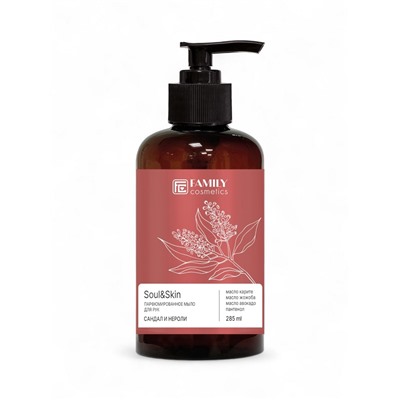 Мыло для рук парфюмированное Soul&Skin сандал и нероли, 285 мл