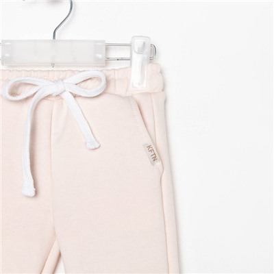 Брюки детские KAFTAN Dream, размер 36 (134-140 см), бежевые