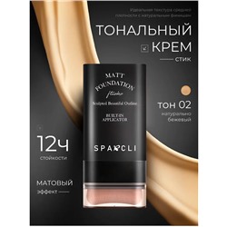Стик для лица, тональный крем, тон2