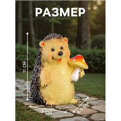 Садовая фигура из полистоуна «Ежик с мухомором», 11×9×8.5 см