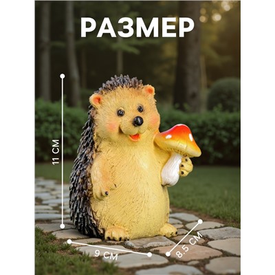 Садовая фигура из полистоуна «Ежик с мухомором», 11×9×8.5 см