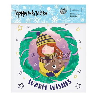 Термонаклейка для одежды новогодняя «Теплые пожелания», 15×15 см