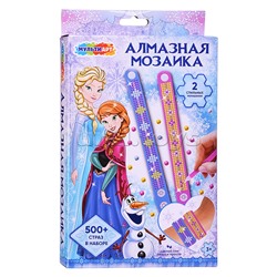 Браслеты алмазной мозаикой 2 шт, "Снежная принцесса"