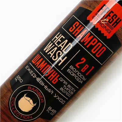 Шампунь для волос и бороды 2 в 1, 250 мл, HARD LINE