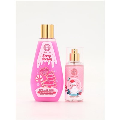 Подарочный набор новогодний «Счастья в Новом году», гель для душа, мочалка и мист, URAL LAB