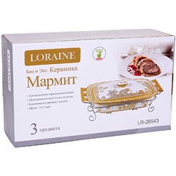 26543 Мармит керамика 2,6л 3пр со свечкой LR (х4)