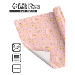 Бумага упаковочная глянцевая «Новый год 2026», 70×100 см