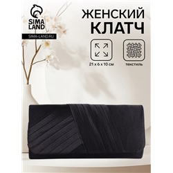 Сумка-клатч женская вечерняя на магните, на цепочке, чёрная