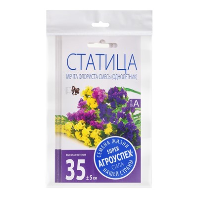 Набор семян Статица Мечта флориста, смесь, О, 5 шт.