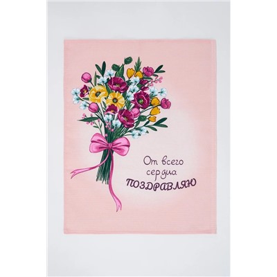 Натали Полотенце Набор полотенец Сердечное поздравление