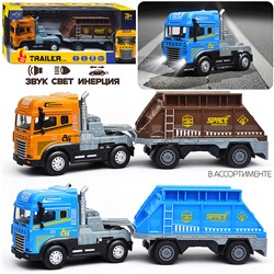 Машина "Трейлер перевозчик" (свет, звук) в коробке