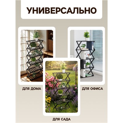 Стеллаж универсальный, 6 полок, 50×25×110 см, напольный, открытый, чёрный, Greengo