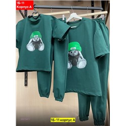 Костюм двойка 2057347-1