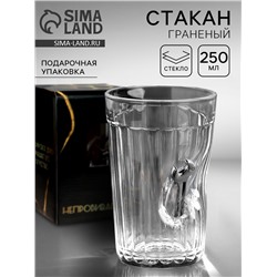 Стакан гранёный непробиваемый «Гаечный ключ», 250 мл