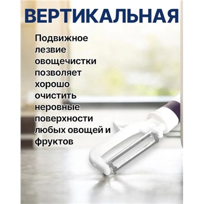 Артикул #22939627