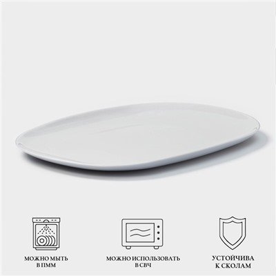 Блюдо Luminarc DIWALI GRANITE, d=34 см, стеклокерамика, серое