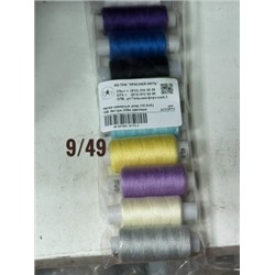 Артикул #23034048