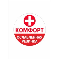 CLEVER Носки