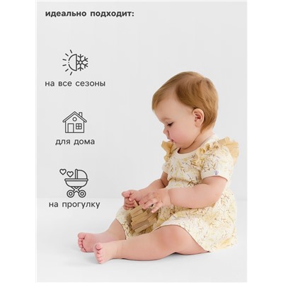 Платье - боди для девочки с шапочкой MINAKU Nature, рост 86-92 см, бежевое