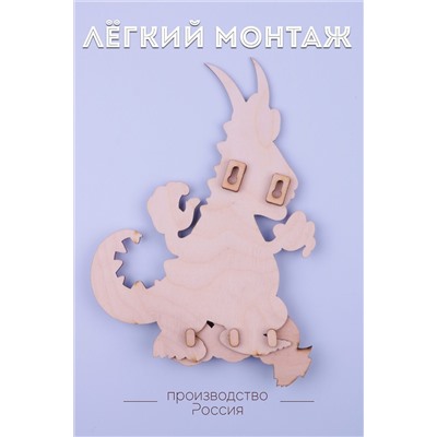 Ключница деревянная GL1214 НАТАЛИ, 951180
