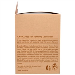 Tony Moly, Охлаждающая и стягивающая яичная маска для лица, 30 г