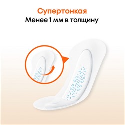 Kotex прокладки ежедневные Active, 48 шт.