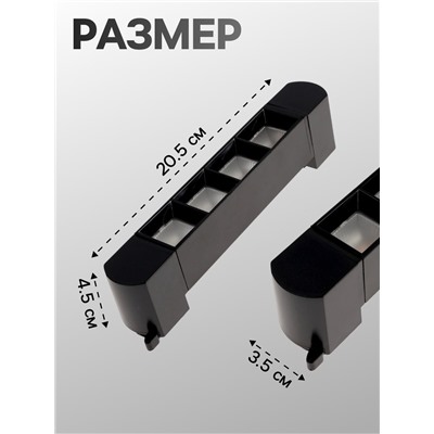 Трековый светильник линейный, поворотный, 10 Вт, 900 Лм, 4000К, IP20, чёрный, свечение нейтральное белое