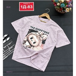 футболка 2055773-1