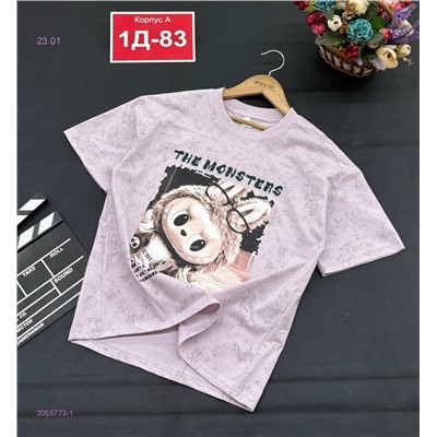 футболка 2055773-1