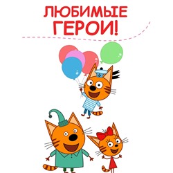 Книга «Рисуем пластилином», 24 стр., А4, Три кота