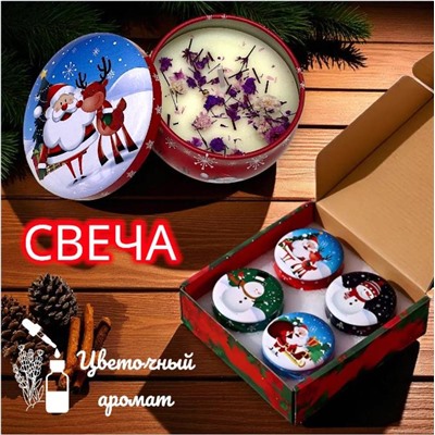 Ароматные свечи с цветочным запахом, штучно без упаковки