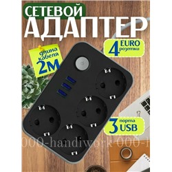 Удлинитель #23327586
