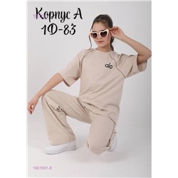 костюм 1901901-8